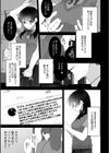 「ダメっ…みんなの前でイかされちゃうっ！」秘密のおさわりで徹底教育試し読み4ページ