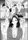 退職AV代行 〜性交率100％の女〜 【単話】試し読み4ページ