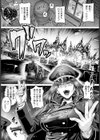 淫虐の騎士 〜戦場に散る徒花〜 【単話】試し読み3ページ