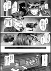 淫虐の騎士 〜戦場に散る徒花〜 【単話】試し読み4ページ