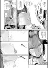 雨宮莉央の慾動 【単話】試し読み4ページ