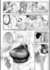 寝盗り上手な稲森さん 【単話】試し読み4ページ