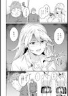 パパ活ギャルにわからせ指導 【単話】試し読み2ページ