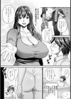 略奪アイ 〜寝取られの義母〜 【単話】試し読み3ページ