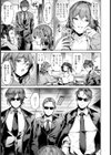 乳牛の分罪 【単話】試し読み3ページ