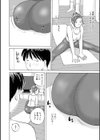 奥さんとヤリコミする！試し読み12ページ