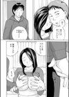奥さんとヤリコミする！試し読み18ページ