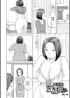奥さんとヤリコミする！試し読み20ページ