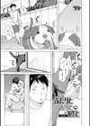 奥さんとヤリコミする！試し読み23ページ