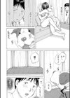 奥さんとヤリコミする！試し読み24ページ