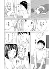 奥さんとヤリコミする！試し読み26ページ