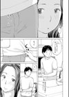 奥さんとヤリコミする！試し読み29ページ