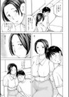 奥さんとヤリコミする！試し読み33ページ