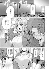 えもーしょん！！試し読み5ページ