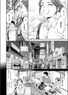 ガンガンいこう！試し読み4ページ