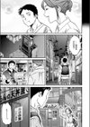 ガンガンいこう！試し読み5ページ