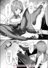足活してく？試し読み10ページ