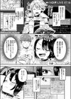 誰にもあげないっ！！試し読み7ページ
