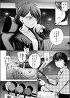 最後の日に。試し読み4ページ