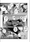 最後の日に。試し読み5ページ