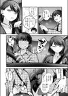 最後の日に。試し読み6ページ