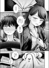 最後の日に。試し読み7ページ