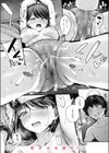 最後の日に。試し読み10ページ