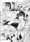 負け負けしたい！？ 乙女心とマゾ心試し読み4ページ