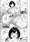 バックヤードのふたり試し読み7ページ
