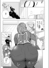 おまんま吸いたい！試し読み7ページ