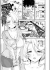 むきだし痴態 媚薬漬けヒロインズ試し読み3ページ