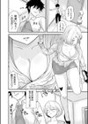 むきだし痴態 媚薬漬けヒロインズ試し読み4ページ