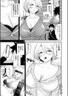 むきだし痴態 媚薬漬けヒロインズ試し読み5ページ