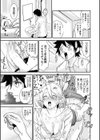 むきだし痴態 媚薬漬けヒロインズ試し読み7ページ