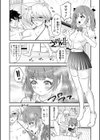 むきだし痴態 媚薬漬けヒロインズ試し読み12ページ
