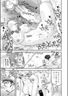 むきだし痴態 媚薬漬けヒロインズ試し読み15ページ