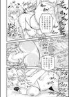 むきだし痴態 媚薬漬けヒロインズ試し読み16ページ