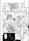 むきだし痴態 媚薬漬けヒロインズ試し読み18ページ