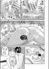 むきだし痴態 媚薬漬けヒロインズ試し読み23ページ