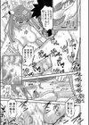 むきだし痴態 媚薬漬けヒロインズ試し読み25ページ