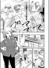 むきだし痴態 媚薬漬けヒロインズ試し読み27ページ