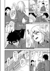 むきだし痴態 媚薬漬けヒロインズ試し読み28ページ