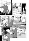 むきだし痴態 媚薬漬けヒロインズ試し読み29ページ