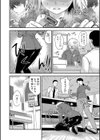 むきだし痴態 媚薬漬けヒロインズ試し読み30ページ