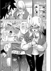 むきだし痴態 媚薬漬けヒロインズ試し読み31ページ