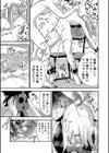 むきだし痴態 媚薬漬けヒロインズ試し読み33ページ