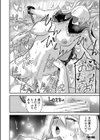 むきだし痴態 媚薬漬けヒロインズ試し読み36ページ