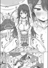 姪っ子も妹も性欲が強すぎて膣内射精希望試し読み3ページ