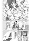 姪っ子も妹も性欲が強すぎて膣内射精希望試し読み4ページ