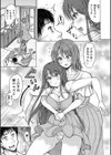 姪っ子も妹も性欲が強すぎて膣内射精希望試し読み7ページ